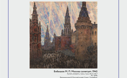 «ПОБЕДИТЕЛИ» - в Сургутской филармонии